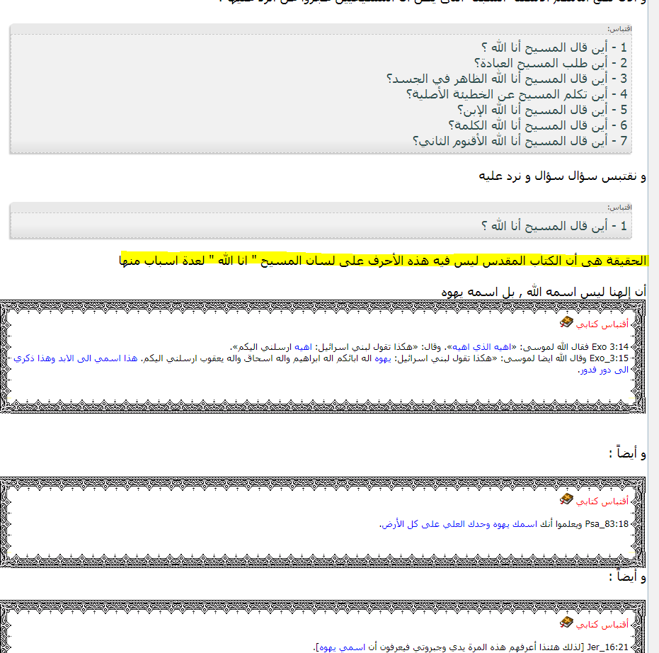 اضغط على الصورة لعرض أكبر. 

الإسم:	image.png 
مشاهدات:	302 
الحجم:	64.4 كيلوبايت 
الهوية:	826869