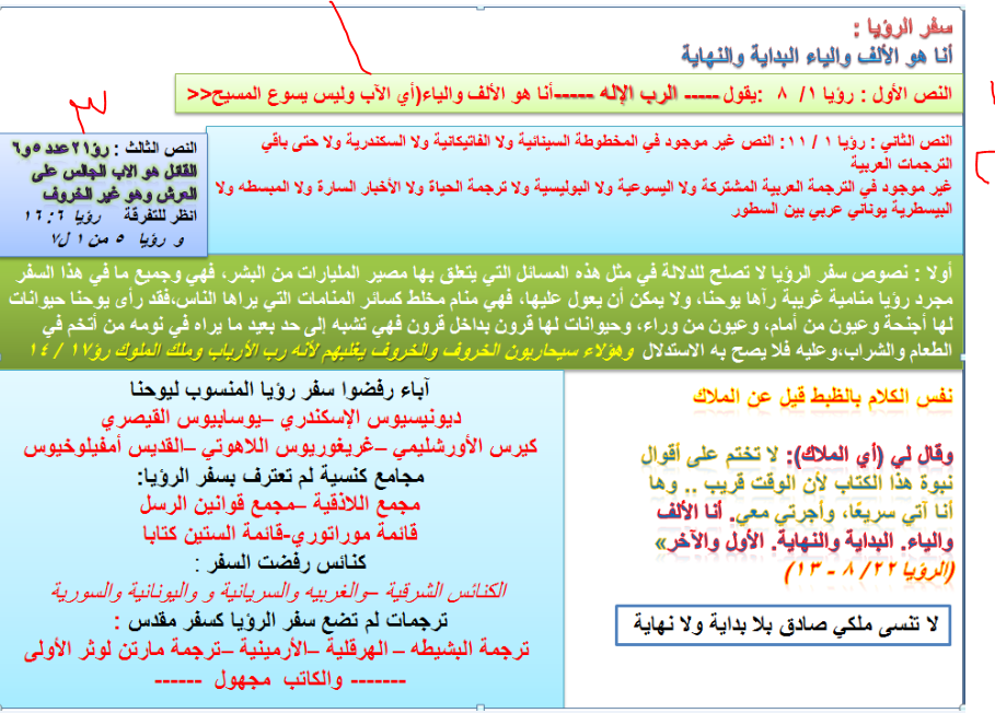 اضغط على الصورة لعرض أكبر. 

الإسم:	image.png 
مشاهدات:	267 
الحجم:	344.8 كيلوبايت 
الهوية:	826873