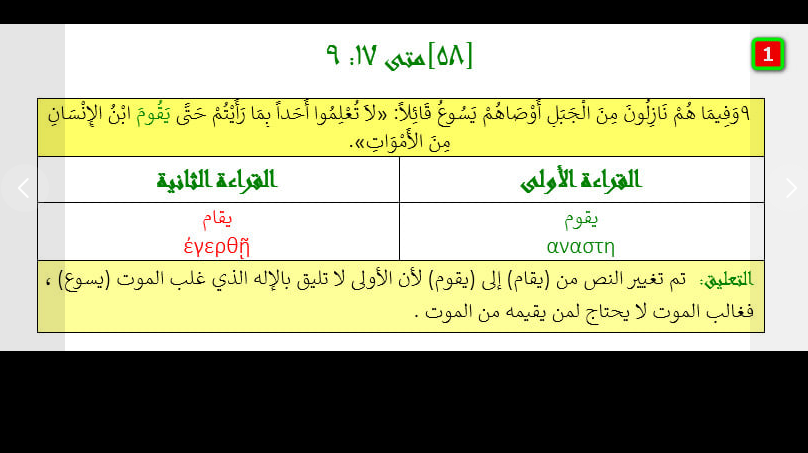 اضغط على الصورة لعرض أكبر. 

الإسم:	image.png 
مشاهدات:	41 
الحجم:	156.4 كيلوبايت 
الهوية:	827159