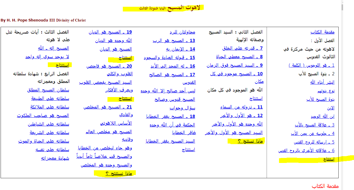 اضغط على الصورة لعرض أكبر.   الإسم:	image.png  مشاهدات:	1  الحجم:	75.4 كيلوبايت  الهوية:	827354