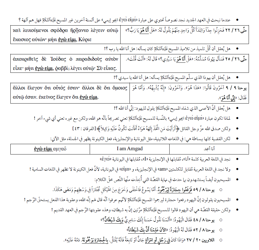 اضغط على الصورة لعرض أكبر.   الإسم:	image.png  مشاهدات:	1  الحجم:	235.4 كيلوبايت  الهوية:	827378