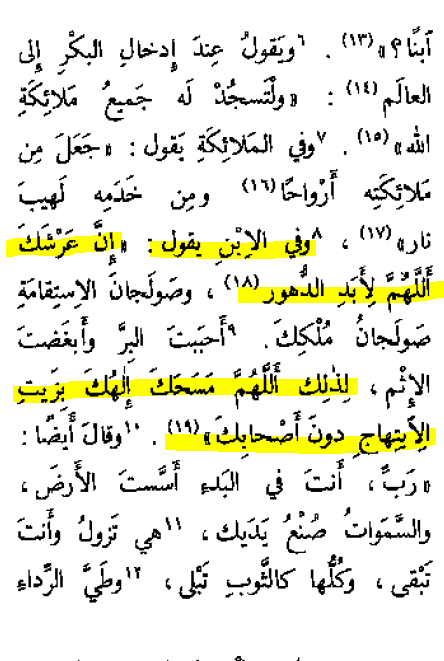 اضغط على الصورة لعرض أكبر.   الإسم:	image.png  مشاهدات:	1  الحجم:	89.9 كيلوبايت  الهوية:	827407