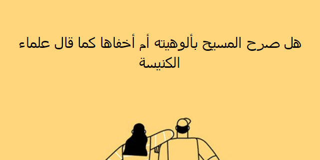 اضغط على الصورة لعرض أكبر.   الإسم:	image.png  مشاهدات:	0  الحجم:	39.2 كيلوبايت  الهوية:	827469