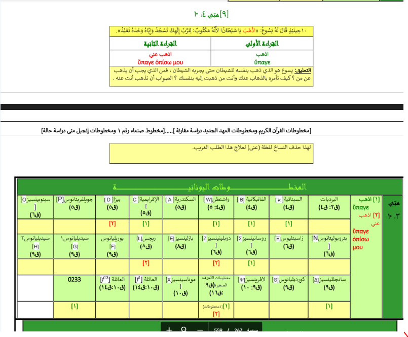 اضغط على الصورة لعرض أكبر. 

الإسم:	image.png 
مشاهدات:	294 
الحجم:	138.5 كيلوبايت 
الهوية:	828356