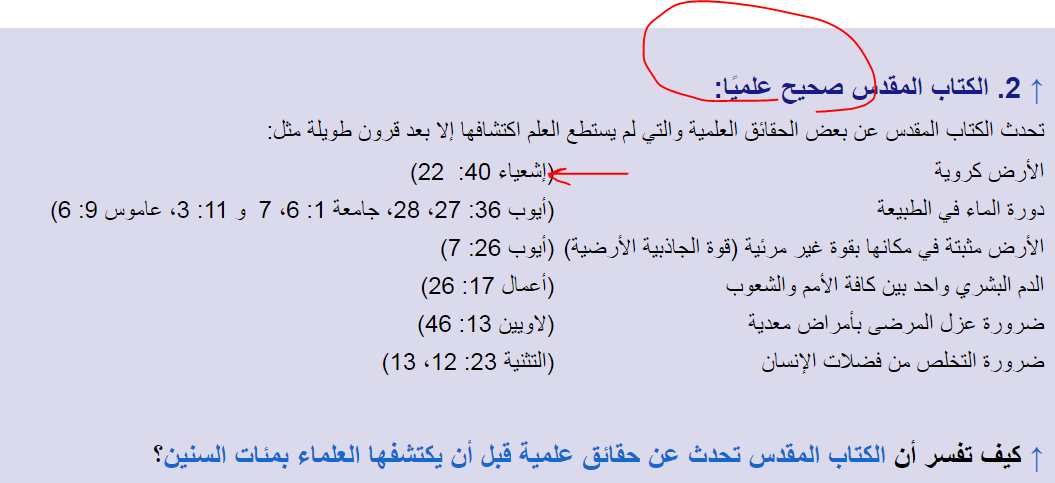 اضغط على الصورة لعرض أكبر. 

الإسم:	image.png 
مشاهدات:	254 
الحجم:	81.4 كيلوبايت 
الهوية:	828402