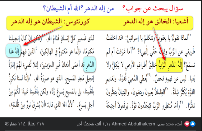 اضغط على الصورة لعرض أكبر. 

الإسم:	image.png 
مشاهدات:	86 
الحجم:	204.4 كيلوبايت 
الهوية:	828772