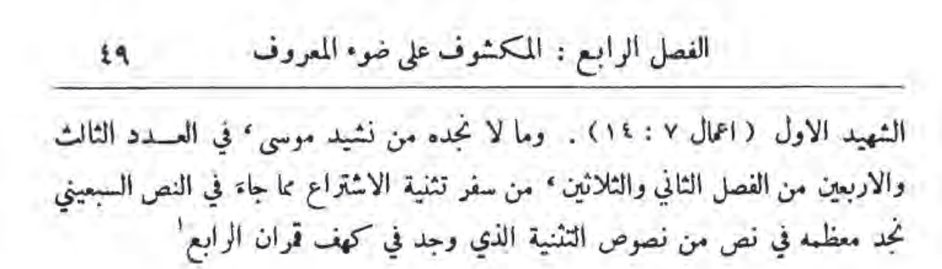 اضغط على الصورة لعرض أكبر.   الإسم:	image.png  مشاهدات:	0  الحجم:	336.1 كيلوبايت  الهوية:	828822