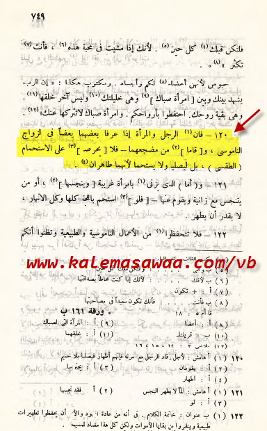 اضغط على الصورة لعرض أكبر. 

الإسم:	2093_dossier.3.26.06.212.png 
مشاهدات:	103 
الحجم:	378.4 كيلوبايت 
الهوية:	828937