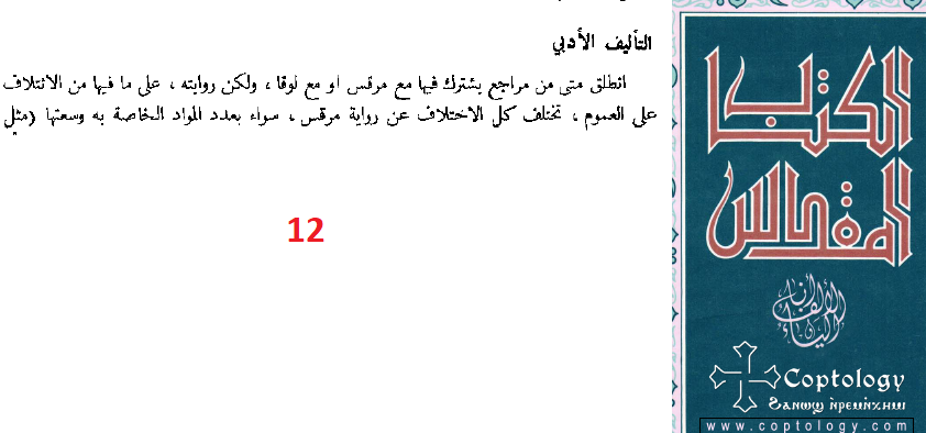 اضغط على الصورة لعرض أكبر. 

الإسم:	28.png 
مشاهدات:	170 
الحجم:	179.0 كيلوبايت 
الهوية:	829101