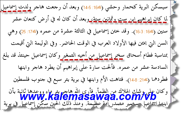 اضغط على الصورة لعرض أكبر. 

الإسم:	image.png 
مشاهدات:	43 
الحجم:	37.4 كيلوبايت 
الهوية:	843562