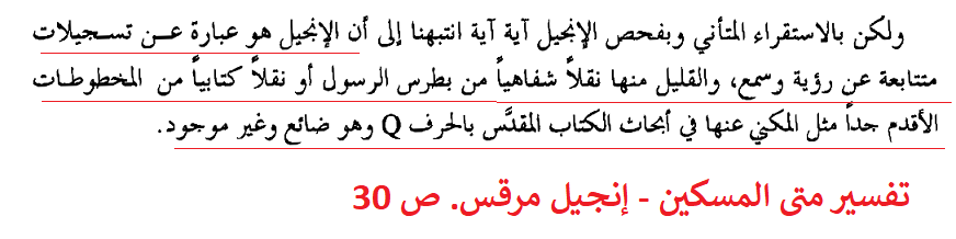 اضغط على الصورة لعرض أكبر. 

الإسم:	30.png 
مشاهدات:	284 
الحجم:	53.5 كيلوبايت 
الهوية:	829123