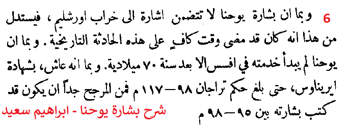 اضغط على الصورة لعرض أكبر. 

الإسم:	6.png 
مشاهدات:	215 
الحجم:	18.9 كيلوبايت 
الهوية:	829148