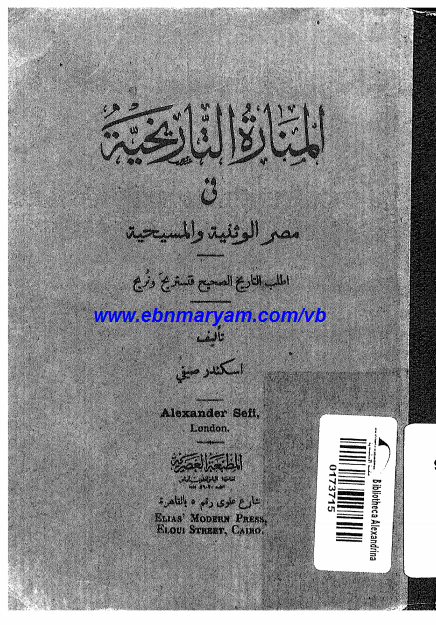 اضغط على الصورة لعرض أكبر. 

الإسم:	image.png 
مشاهدات:	52 
الحجم:	422.2 كيلوبايت 
الهوية:	846053