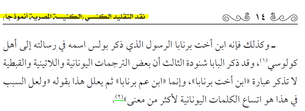 اضغط على الصورة لعرض أكبر. 

الإسم:	image.png 
مشاهدات:	242 
الحجم:	77.6 كيلوبايت 
الهوية:	829747