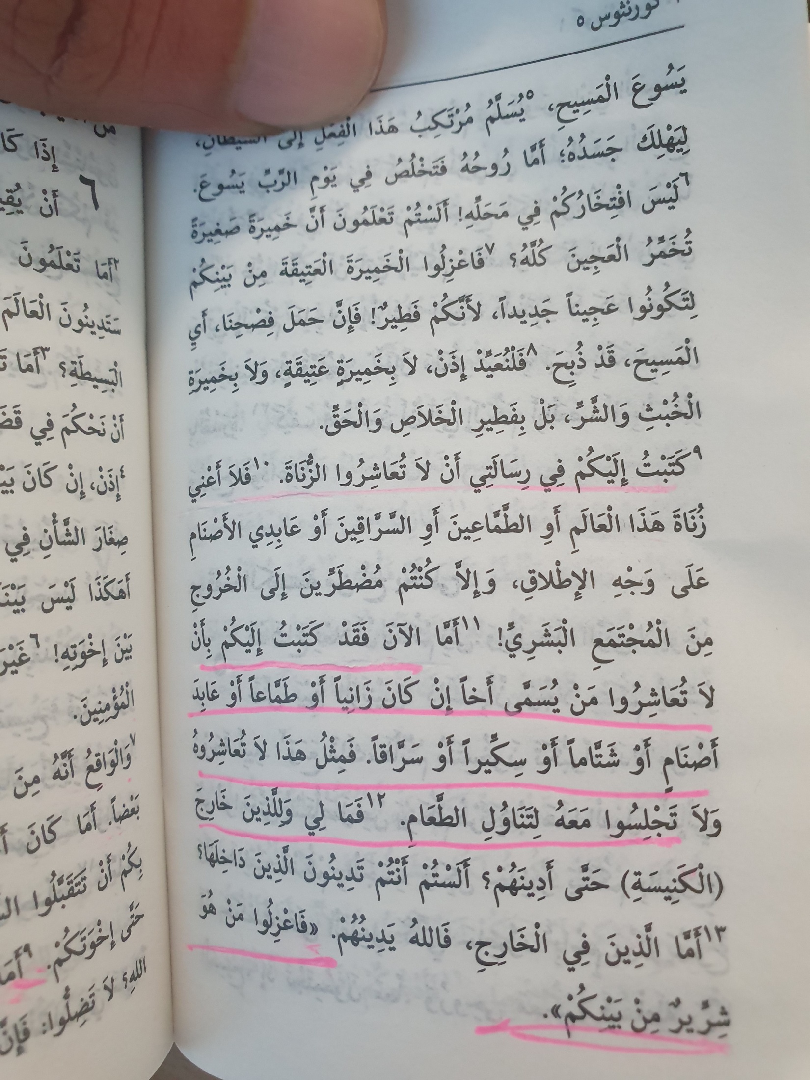 اضغط على الصورة لعرض أكبر. 

الإسم:	_١٥٢١٥٦.jpg 
مشاهدات:	121 
الحجم:	925.7 كيلوبايت 
الهوية:	829871