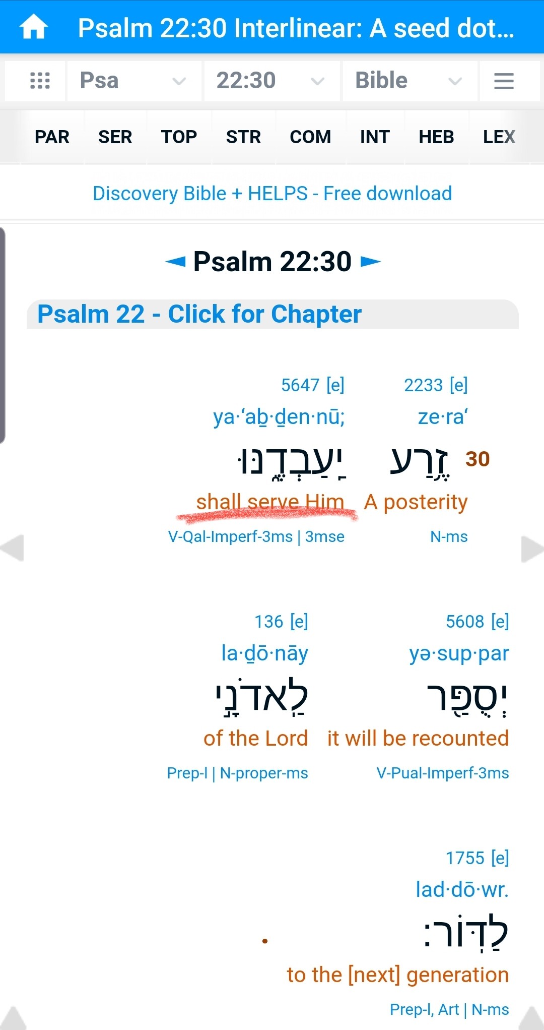 اضغط على الصورة لعرض أكبر. 

الإسم:	Screenshot_٢٠٢١٠٩٢٣-١٣٥٠٠٨_Bible Hub.jpg 
مشاهدات:	87 
الحجم:	219.4 كيلوبايت 
الهوية:	829886