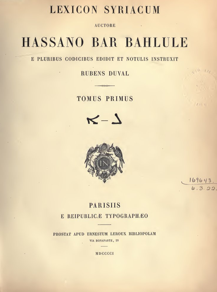 اضغط على الصورة لعرض أكبر.   الإسم:	Hassan bar Bahlul's Syriac Lexicon.png  مشاهدات:	0  الحجم:	348.7 كيلوبايت  الهوية:	830253