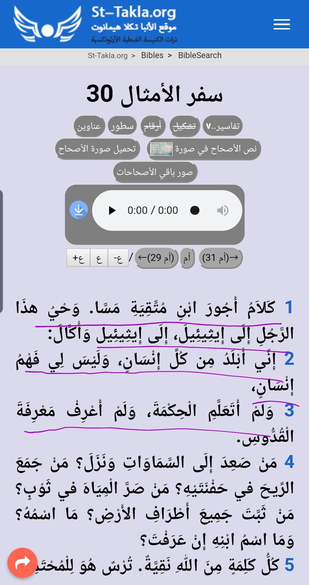 اضغط على الصورة لعرض أكبر. 

الإسم:	Screenshot_٢٠٢١١١٠٤-١٢٣٤١٥_Chrome.jpg 
مشاهدات:	58 
الحجم:	305.0 كيلوبايت 
الهوية:	830348