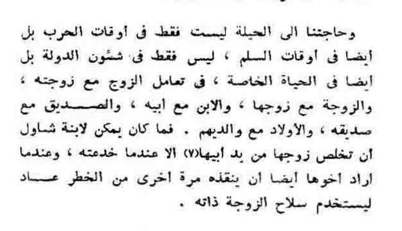 اضغط على الصورة لعرض أكبر. 

الإسم:	10.jpg 
مشاهدات:	122 
الحجم:	61.5 كيلوبايت 
الهوية:	830554