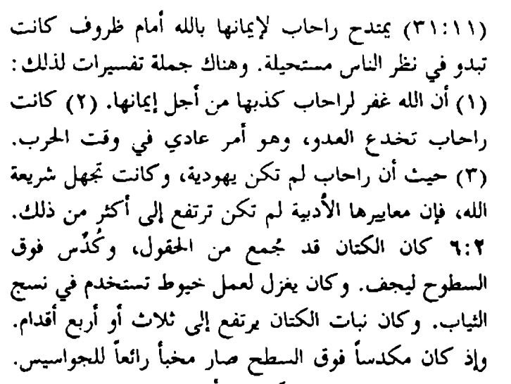 اضغط على الصورة لعرض أكبر. 

الإسم:	6.jpg 
مشاهدات:	150 
الحجم:	99.8 كيلوبايت 
الهوية:	830557