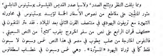 اضغط على الصورة لعرض أكبر. 

الإسم:	5.png 
مشاهدات:	106 
الحجم:	56.2 كيلوبايت 
الهوية:	830581