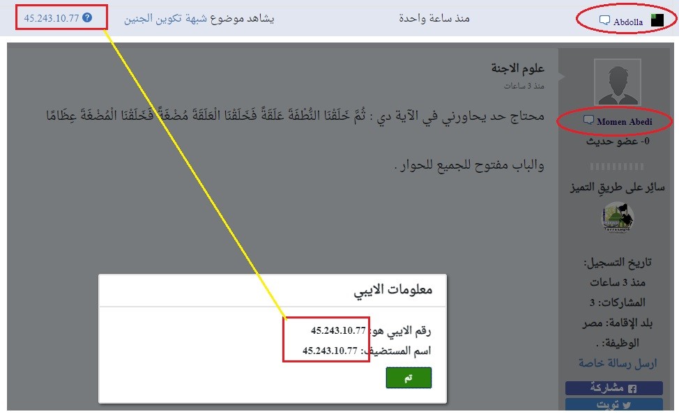 اضغط على الصورة لعرض أكبر. 

الإسم:	Abdolla Momen المنتدى.jpg 
مشاهدات:	185 
الحجم:	70.5 كيلوبايت 
الهوية:	830873