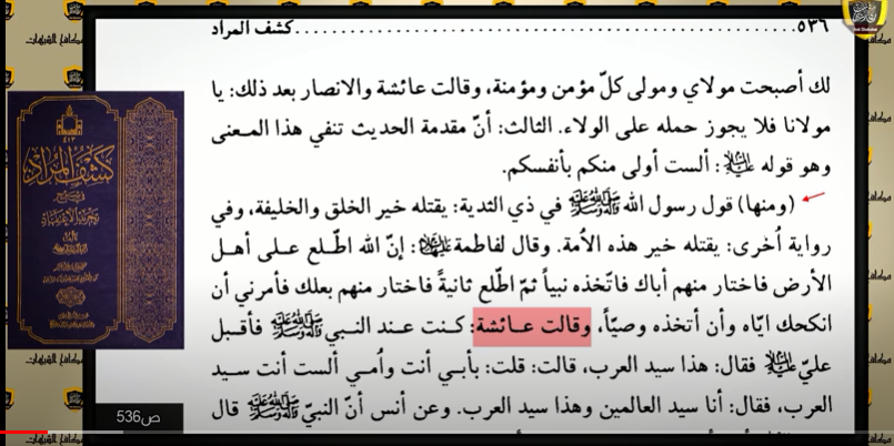 اضغط على الصورة لعرض أكبر. 

الإسم:	المراد.png 
مشاهدات:	150 
الحجم:	311.0 كيلوبايت 
الهوية:	830948