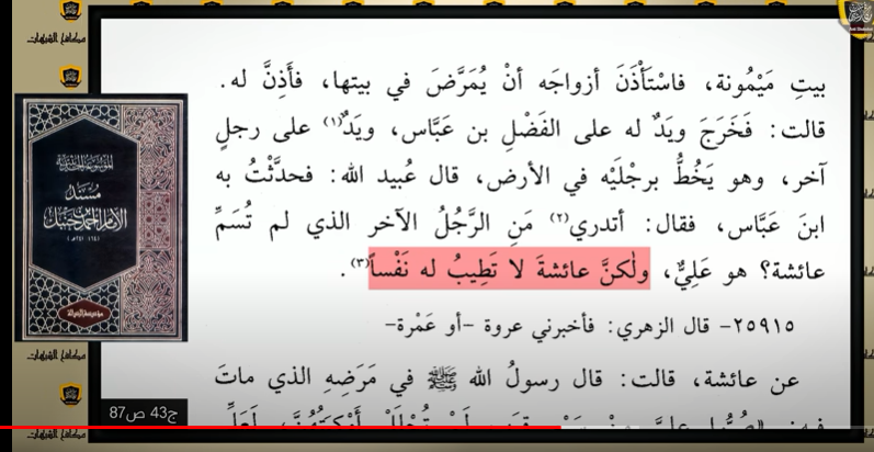 اضغط على الصورة لعرض أكبر. 

الإسم:	معمر عن الزهري بالزيادة عند أحمد.png 
مشاهدات:	148 
الحجم:	270.0 كيلوبايت 
الهوية:	830951