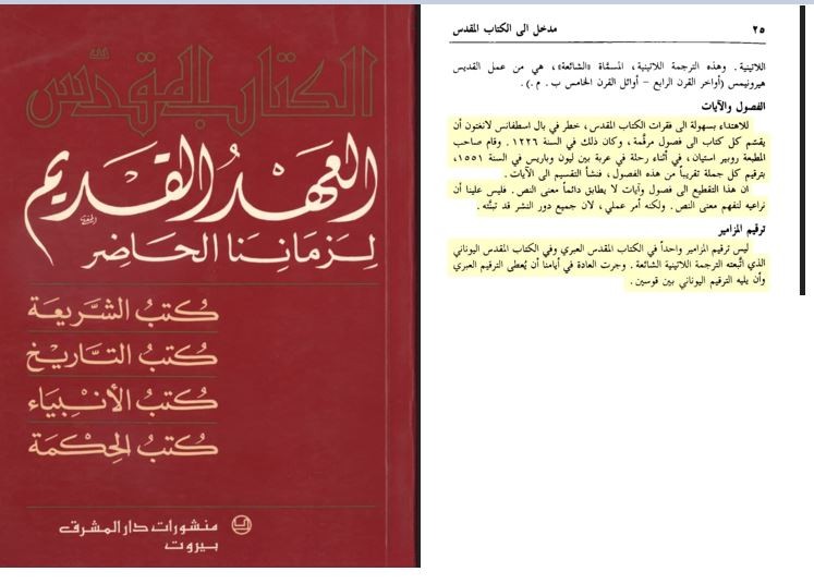 اضغط على الصورة لعرض أكبر. 

الإسم:	أسفار الكتاب .jpg 
مشاهدات:	312 
الحجم:	72.0 كيلوبايت 
الهوية:	831072