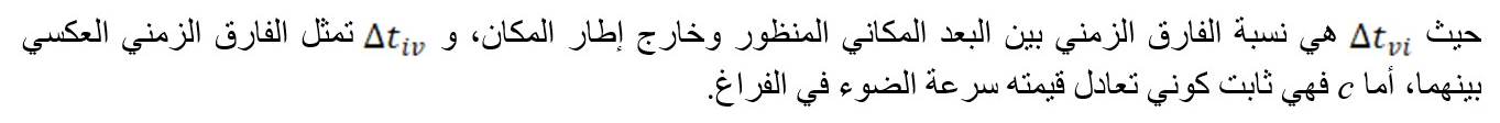 اضغط على الصورة لعرض أكبر.   الإسم:	t.png  مشاهدات:	0  الحجم:	67.5 كيلوبايت  الهوية:	831592