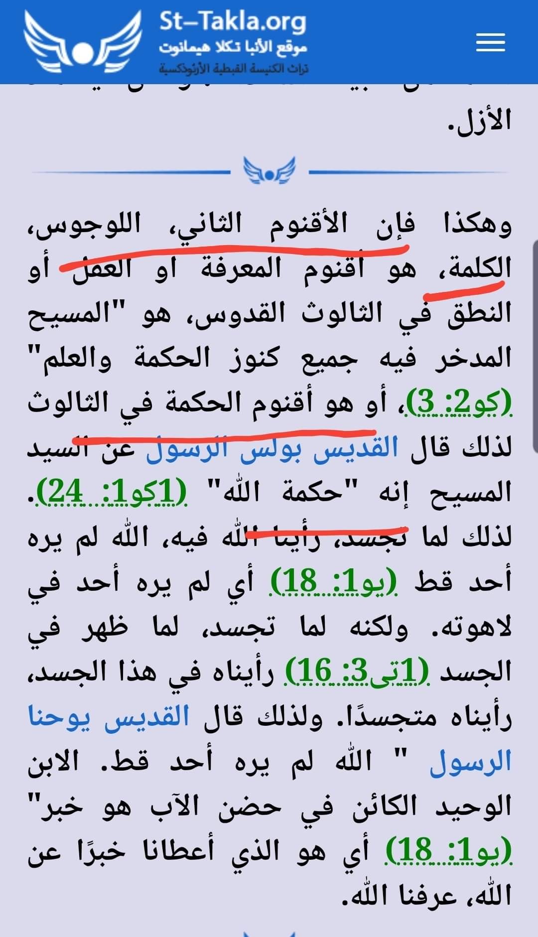 اضغط على الصورة لعرض أكبر. 

الإسم:	FB_IMG_1680082907559.jpg 
مشاهدات:	75 
الحجم:	247.7 كيلوبايت 
الهوية:	835125