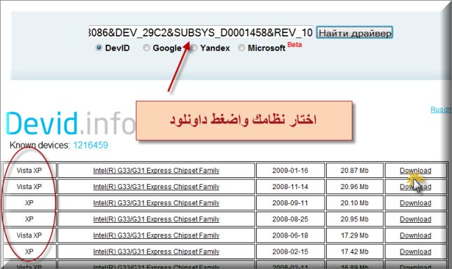 اضغط على الصورة لعرض أكبر. 

الإسم:	h8vk5.jpg 
مشاهدات:	54 
الحجم:	70.3 كيلوبايت 
الهوية:	832062