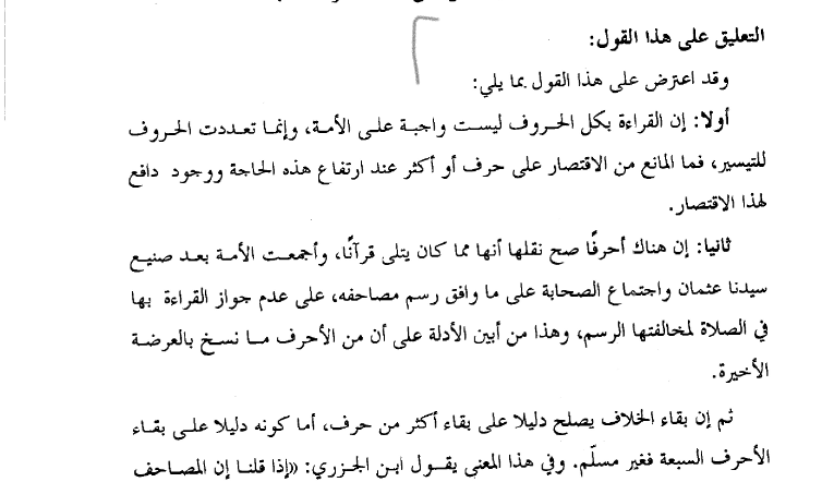 اضغط على الصورة لعرض أكبر. 

الإسم:	الشاشة 2022-06-08 132440.png 
مشاهدات:	222 
الحجم:	92.8 كيلوبايت 
الهوية:	832574