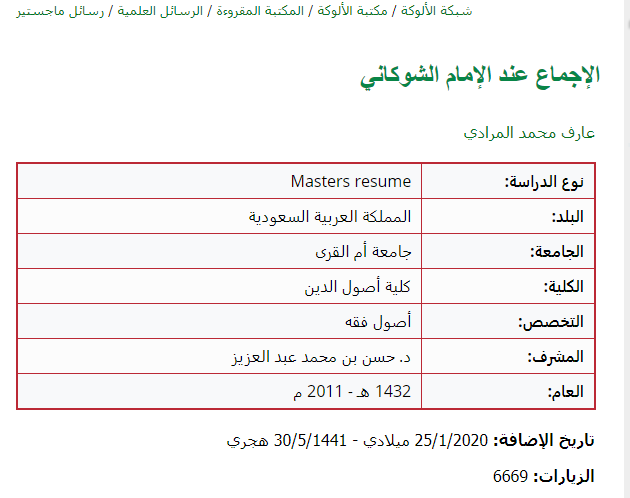 اضغط على الصورة لعرض أكبر. 

الإسم:	0100.png 
مشاهدات:	527 
الحجم:	28.7 كيلوبايت 
الهوية:	832677