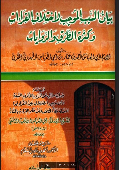 اضغط على الصورة لعرض أكبر. 

الإسم:	01.jpg 
مشاهدات:	230 
الحجم:	88.2 كيلوبايت 
الهوية:	832680