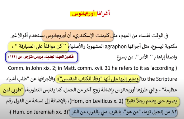 اضغط على الصورة لعرض أكبر. 

الإسم:	27.png 
مشاهدات:	110 
الحجم:	179.8 كيلوبايت 
الهوية:	832835