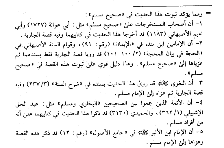 اضغط على الصورة لعرض أكبر. 

الإسم:	image.png 
مشاهدات:	537 
الحجم:	46.9 كيلوبايت 
الهوية:	833065