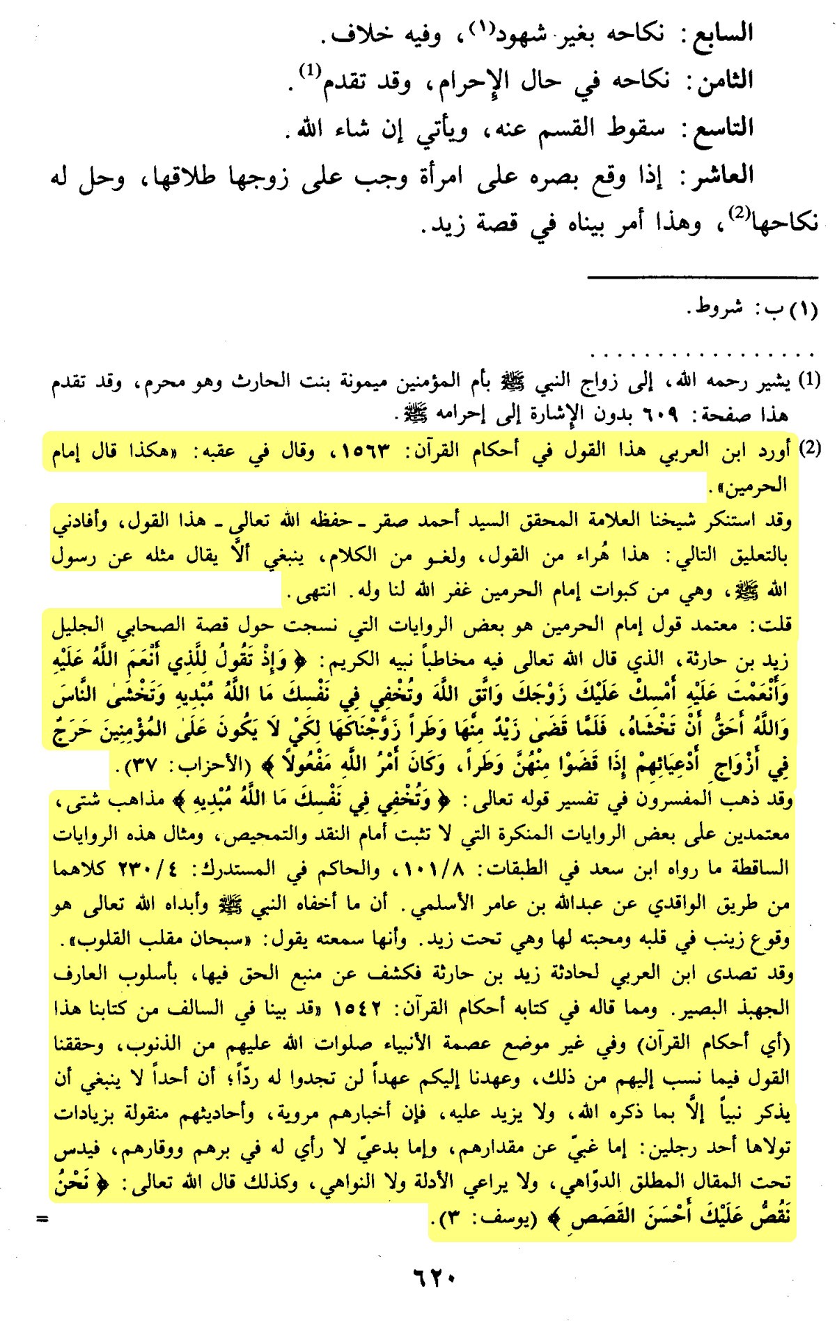 اضغط على الصورة لعرض أكبر.   الإسم:	2022-02-25_201933.jpg  مشاهدات:	0  الحجم:	519.7 كيلوبايت  الهوية:	833277