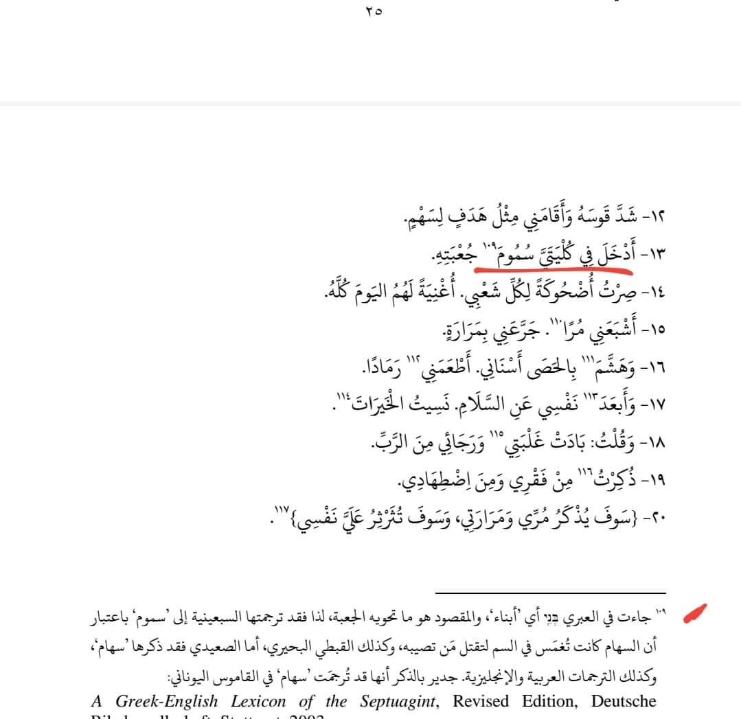 اضغط على الصورة لعرض أكبر. 

الإسم:	FB_IMG_1666025285944.jpg 
مشاهدات:	113 
الحجم:	104.6 كيلوبايت 
الهوية:	833581