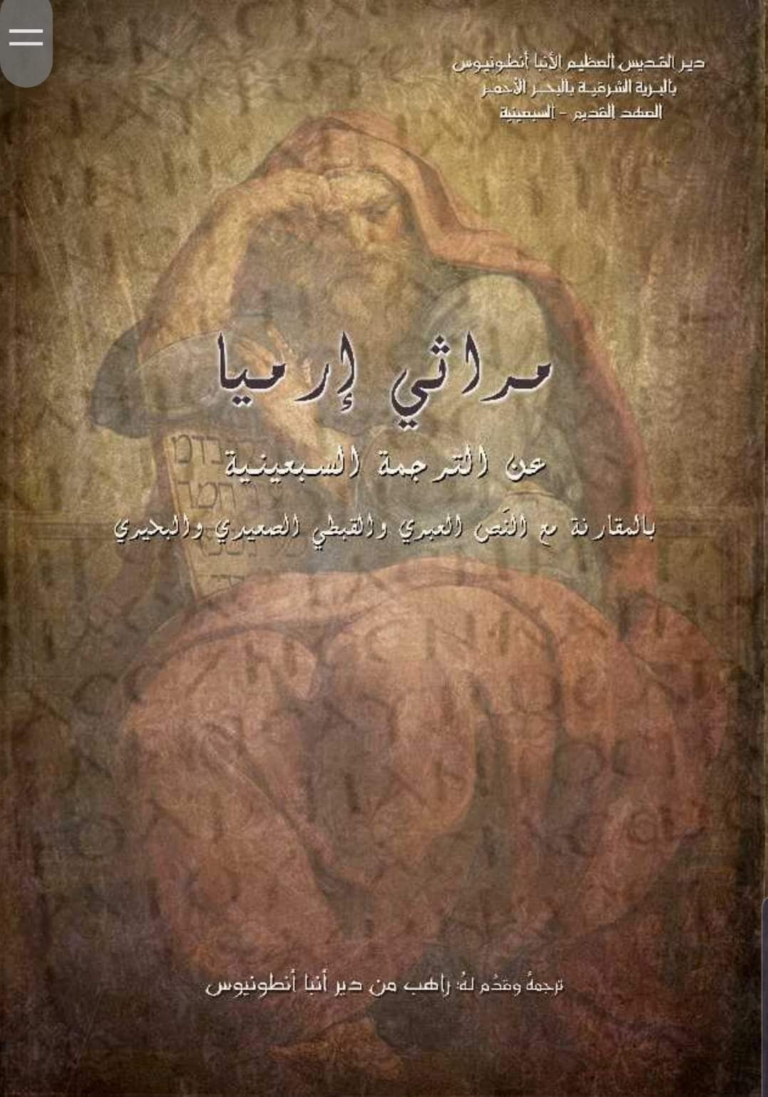 اضغط على الصورة لعرض أكبر. 

الإسم:	FB_IMG_1666025276967.jpg 
مشاهدات:	110 
الحجم:	248.3 كيلوبايت 
الهوية:	833585