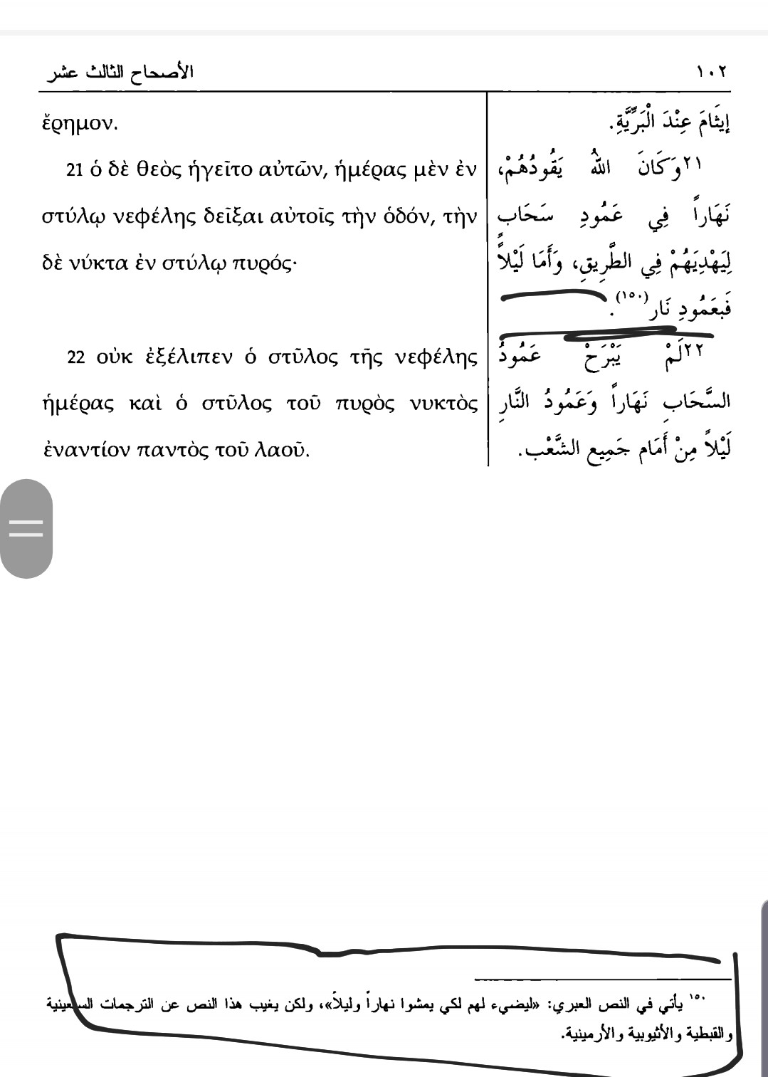 اضغط على الصورة لعرض أكبر. 

الإسم:	Screenshot_٢٠٢٢١٠١٧-٢٣١٧٠١_OneDrive.jpg 
مشاهدات:	71 
الحجم:	158.1 كيلوبايت 
الهوية:	833600