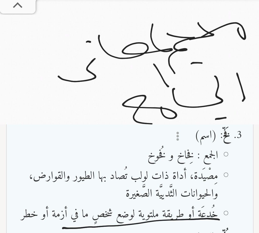 اضغط على الصورة لعرض أكبر. 

الإسم:	Screenshot_٢٠٢٢١٠١٨-١٠٤٢٥٥_Chrome.jpg 
مشاهدات:	66 
الحجم:	97.4 كيلوبايت 
الهوية:	833612