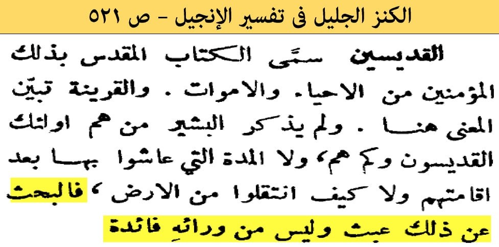 اضغط على الصورة لعرض أكبر. 

الإسم:	IMG_٢٠٢٢١٠٢٩٤_٠٩١٤٣٩٥٩٦.jpg 
مشاهدات:	128 
الحجم:	92.2 كيلوبايت 
الهوية:	833717