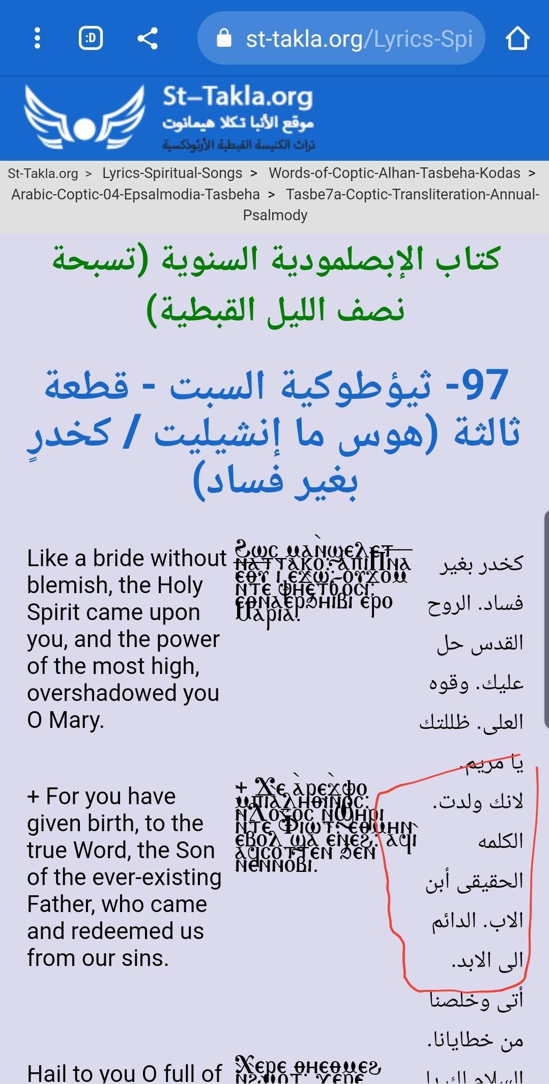 اضغط على الصورة لعرض أكبر. 

الإسم:	Screenshot_٢٠٢٢١١٠٢-٢٠٤٢٤٣_Chrome.jpg 
مشاهدات:	46 
الحجم:	365.7 كيلوبايت 
الهوية:	833781