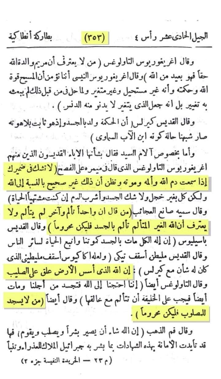 اضغط على الصورة لعرض أكبر. 

الإسم:	FB_IMG_1671457118657.jpg 
مشاهدات:	76 
الحجم:	151.4 كيلوبايت 
الهوية:	833974