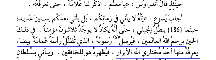 اضغط على الصورة لعرض أكبر.   الإسم:	image.png  مشاهدات:	16  الحجم:	61.2 كيلوبايت  الهوية:	834222