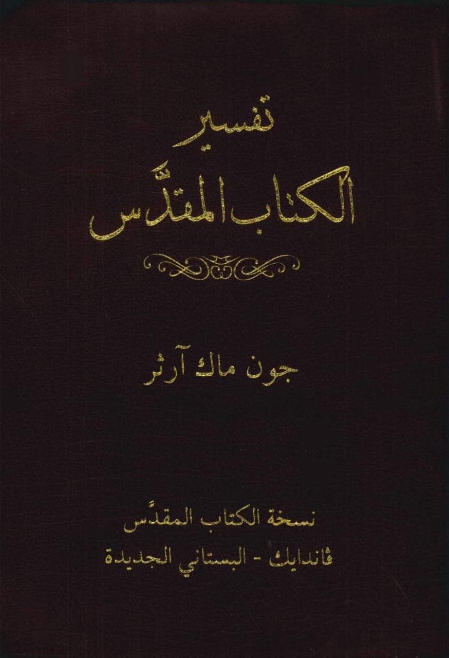 اضغط على الصورة لعرض أكبر. 

الإسم:	FB_IMG_1676194077514.jpg 
مشاهدات:	359 
الحجم:	107.5 كيلوبايت 
الهوية:	834317