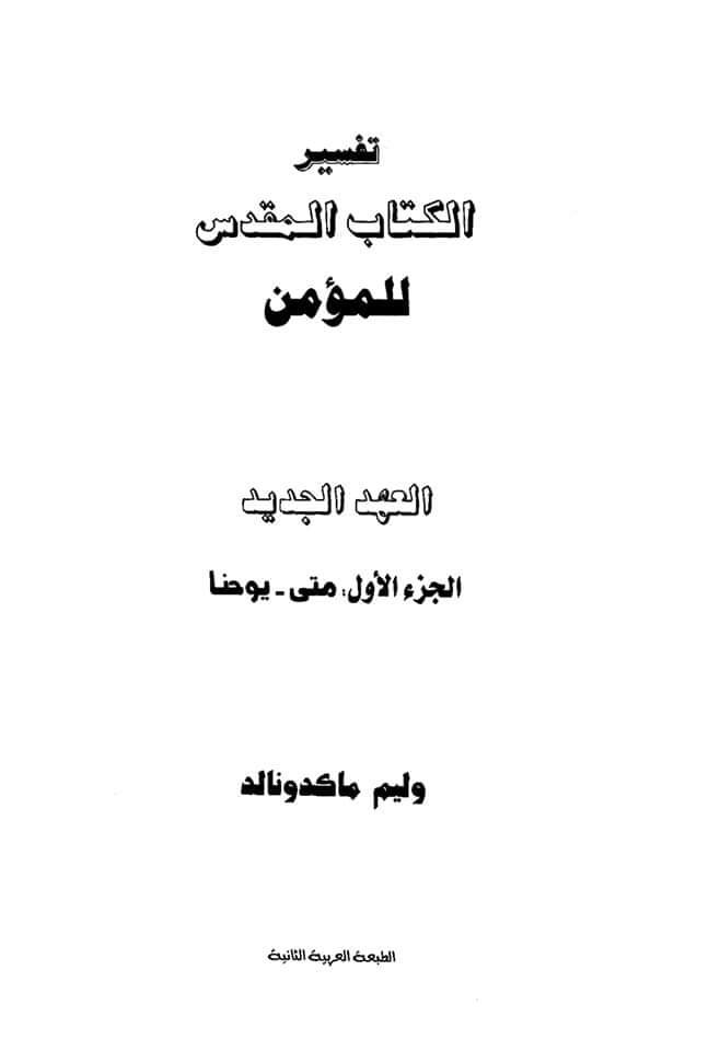 اضغط على الصورة لعرض أكبر.   الإسم:	FB_IMG_1676194579934.jpg  مشاهدات:	0  الحجم:	26.8 كيلوبايت  الهوية:	834329