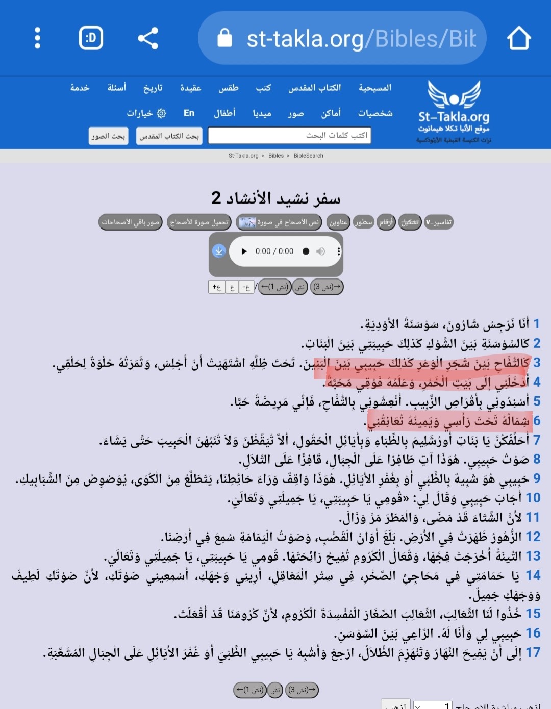 اضغط على الصورة لعرض أكبر.   الإسم:	Screenshot_٢٠٢٣٠٣٠٣-٠٥٠٨٢٠_Chrome.jpg  مشاهدات:	0  الحجم:	249.7 كيلوبايت  الهوية:	834896