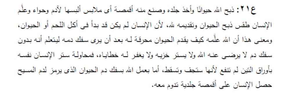 اضغط على الصورة لعرض أكبر.   الإسم:	image.png  مشاهدات:	0  الحجم:	150.1 كيلوبايت  الهوية:	835030